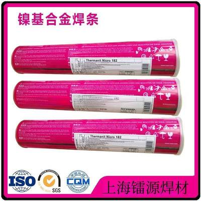 德国蒂森ThermanitCSi不锈钢焊丝ER310不锈钢焊丝量大详谈