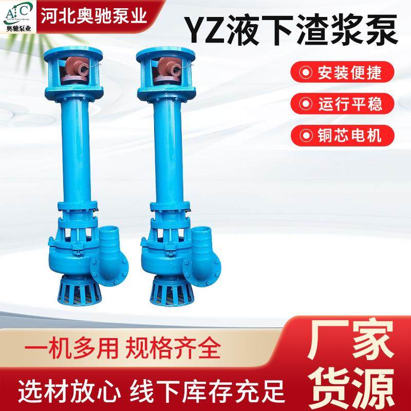立式泥浆泵矿用耐磨渣浆泵河道池塘清淤杂质排污泵尾矿液下抽沙泵,节庆用品/礼品,新娘配件,淘宝优惠券,粉丝福利购,淘宝优惠卷
