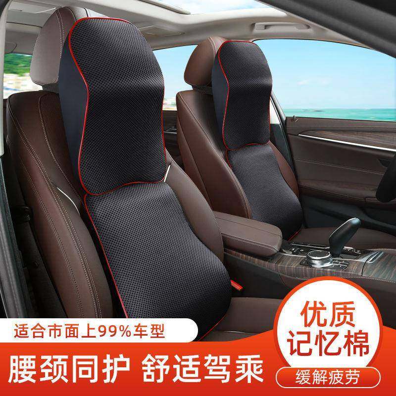 汽车头枕护颈枕车用记忆棉靠枕腰枕车载颈枕腰托四季车内用品靠垫,节庆用品/礼品,新娘配件,淘宝优惠券,粉丝福利购,淘宝优惠卷