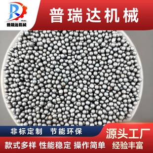 自贡抛丸机供应合金钢丸铸钢丸不锈钢丸抛丸清理机磨料