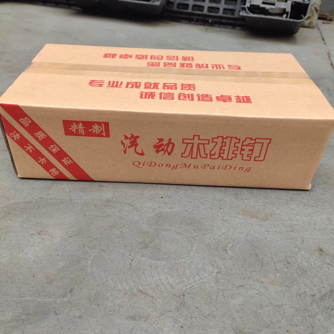 木排钉系列码钉枪钉子U型镀锌铁排钉25 32 38 45 50 57 64木排钉