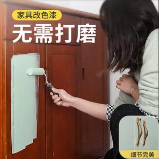三清柜子衣柜翻新改色漆家具自刷旧木柜橱柜改造水性木器漆油刷漆