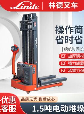 电动堆垛车江苏1.5吨升降叉车电瓶电动堆高车步行式叉车林德ML15