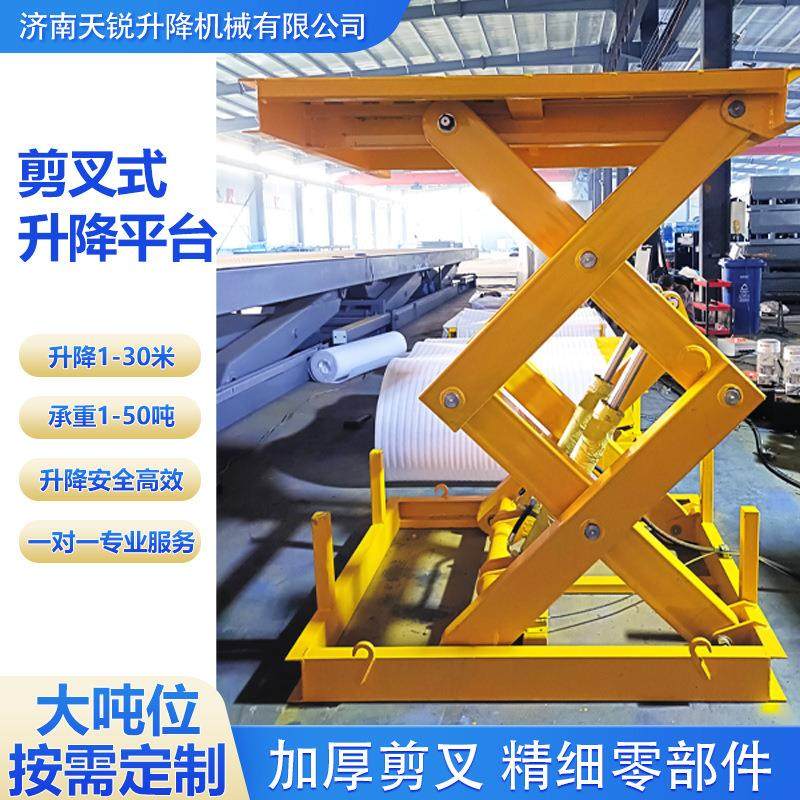 固定剪叉式升降机3吨5吨液压升降平台车间仓库剪刀式大吨位升降机,机械设备,其他机械设备,淘宝优惠券,粉丝福利购,淘宝优惠卷