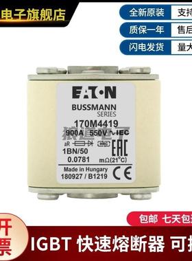 巴斯曼熔断器 型号齐全现货170M4416 170M4417 170M4418 170M4419