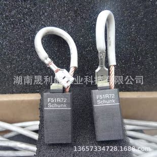 崇德电机碳刷 F51R72 10*16*29 Schunk印刷机电刷 E49MR75 E50R72