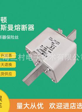 全新原装快速熔断器保险丝170M8643 170M8644 170M8645 170M8646