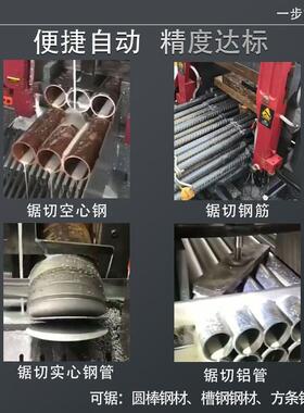 剪刀式角度锯床GZ4028可旋转角度锯切GB4028卧式带锯床液压半自动