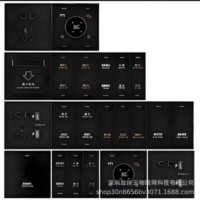 智慧酒店智能家居黑色PC蓝牙三开智能电气开关遥控WIFI开关插座