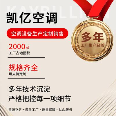 无管道式排风新风净化机明装办公室学校全热交换器壁挂式换气机