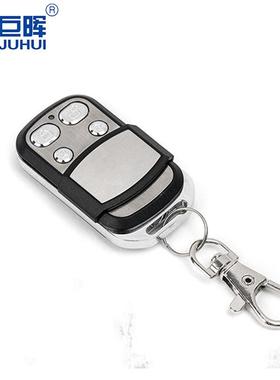 JH-TX11 433.92MHz 固定码对拷遥控器