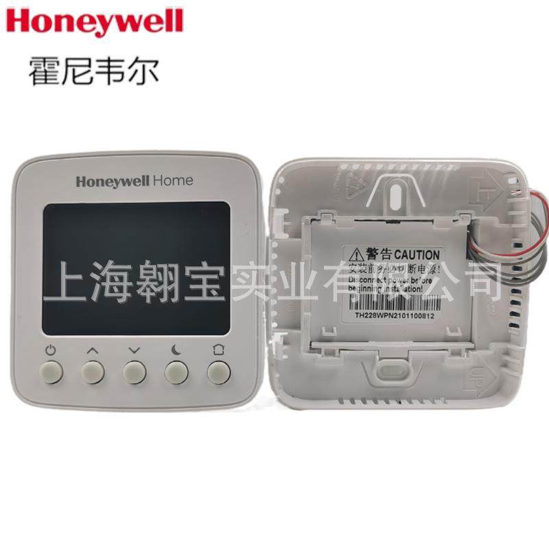 霍尼韦尔数显数字温控器TH228WPN大液晶地暖水暖面板开关工程,五金/工具,温控仪,淘宝优惠券,粉丝福利购,淘宝优惠卷