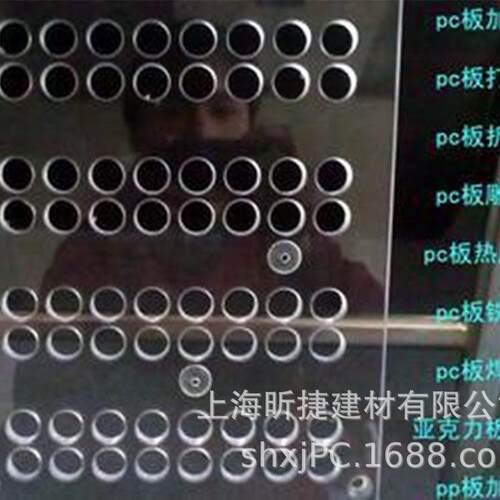 上海PC板材/2mm透明PC板材成型/ 阻燃PC板/PC板折弯加工
