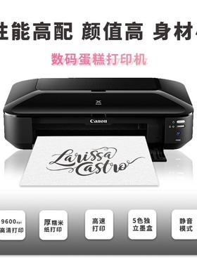 IX6780数码蛋糕打印机3D无线食品打印机A4/A3+可食用巧克力纸打印