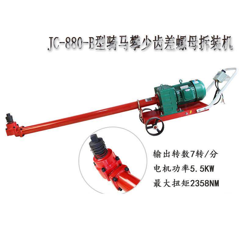 滏阳河马攀机5千瓦汽车底盘螺母拆卸3万向骑马机弓卡机大功率拆卸,机械设备,其他机械设备,淘宝优惠券,粉丝福利购,淘宝优惠卷