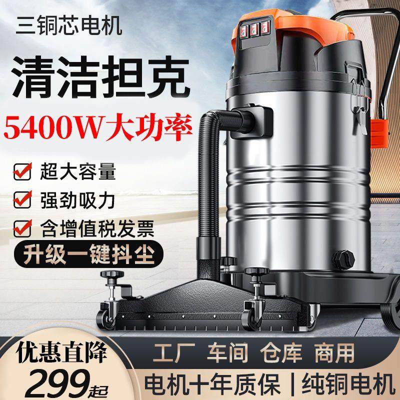 工业吸尘器大功率开荒保洁建筑工地大吸力桶式仓库洗车吸水吸尘机