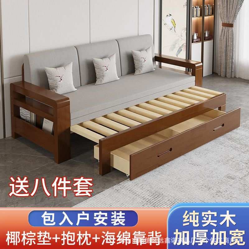 简约实木沙发床小户型可伸缩1.5米1.2推拉坐卧两用储物1.8实松木