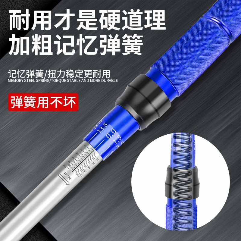 可调节扭力扳手高精度扭矩力矩公斤板手定扭可调式火花塞汽修扳手