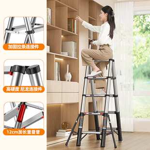 奥鹏多功能折叠梯家用伸缩梯子室内铝合金人字梯小型收缩升降楼梯