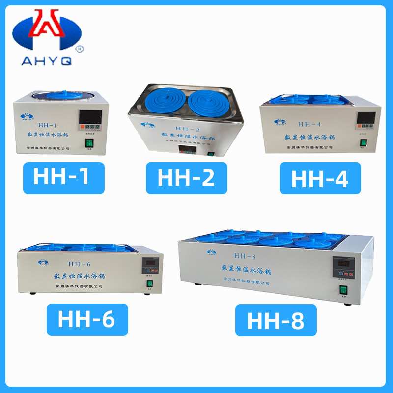 常州澳华恒温水浴锅HH-1/2/4/6/8单孔双孔四孔六孔八孔水箱水槽