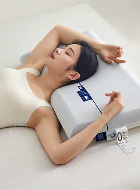 五星级酒店深睡枕PRO记忆棉双芯枕护颈枕成人枕头助睡眠枕芯家用