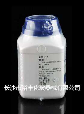 结晶紫中性红胆盐琼脂(VRBA) CM115 BR250g  陆桥