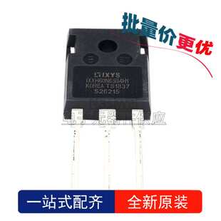 原装 IXXH60N65B4H1 TO-247AD 直插 IGBT场效应晶体三极管
