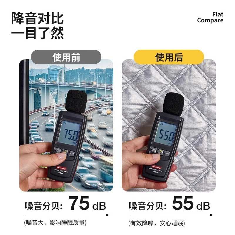 新品隔音窗帘临街马路免打孔窗户贴静音棉全遮光卧室隔音吸音防吵