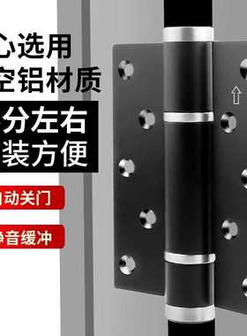 液压隐形合页暗门暗藏隐藏暗合叶阻尼缓冲静音重型门轴承房门铰链