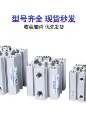 气立可CHELIC治具气缸JD40*10 20 30 40 50 60 75 85 100 125 150