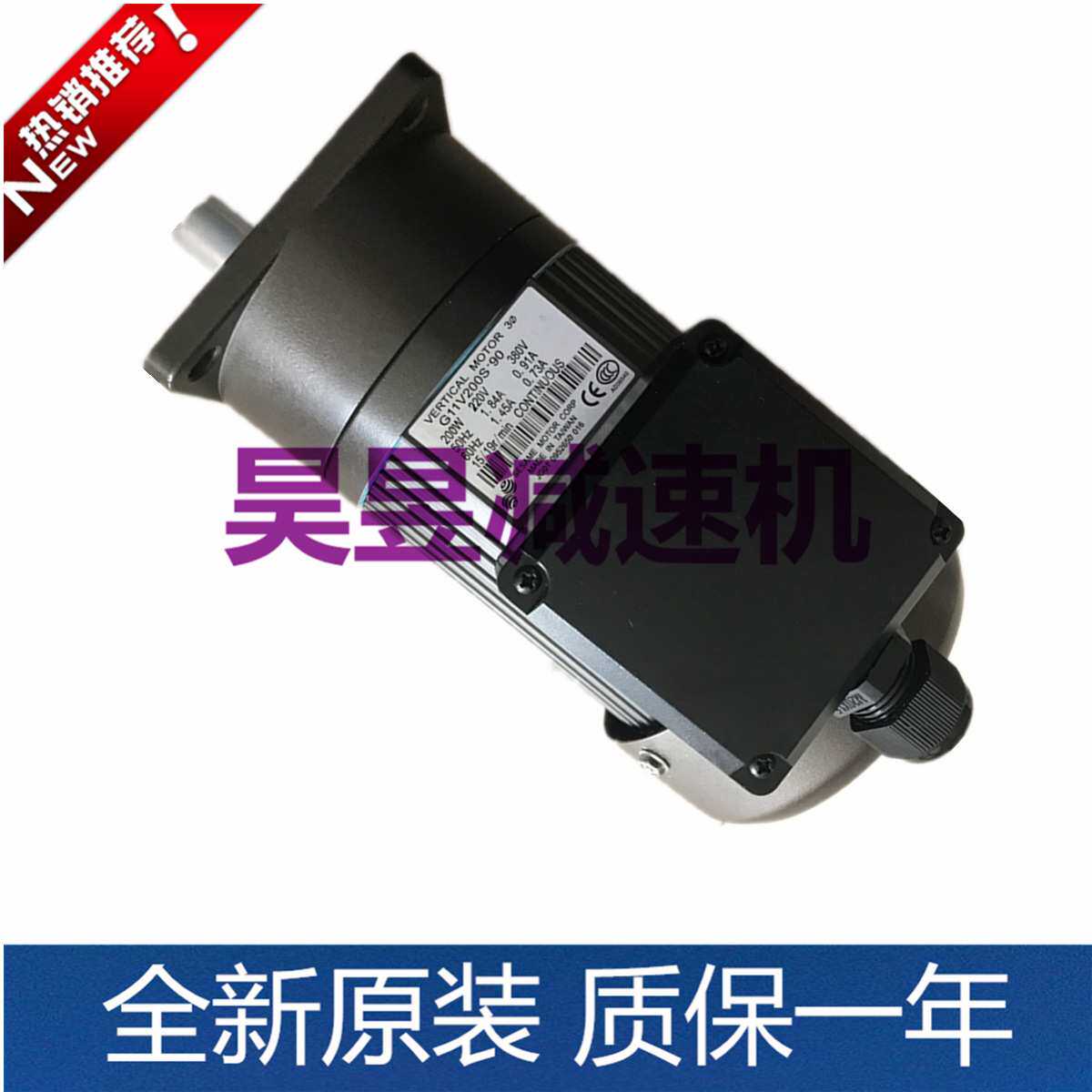 SESAME世协立式排屑电机 G11V200S-75 G11V200S-90 齿轮减速马达