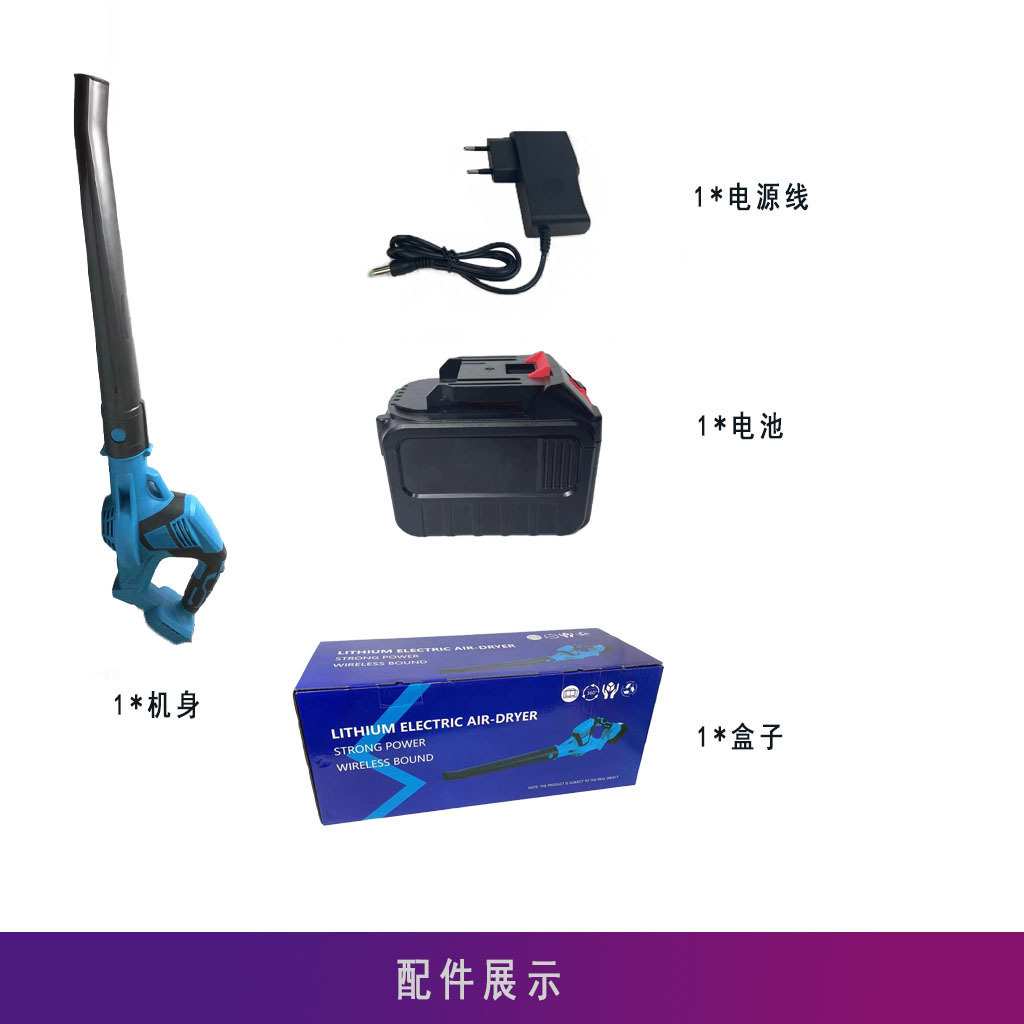锂电吹风机鼓风机无线中号便携式手持家用吹尘机跨境工业级强劲
