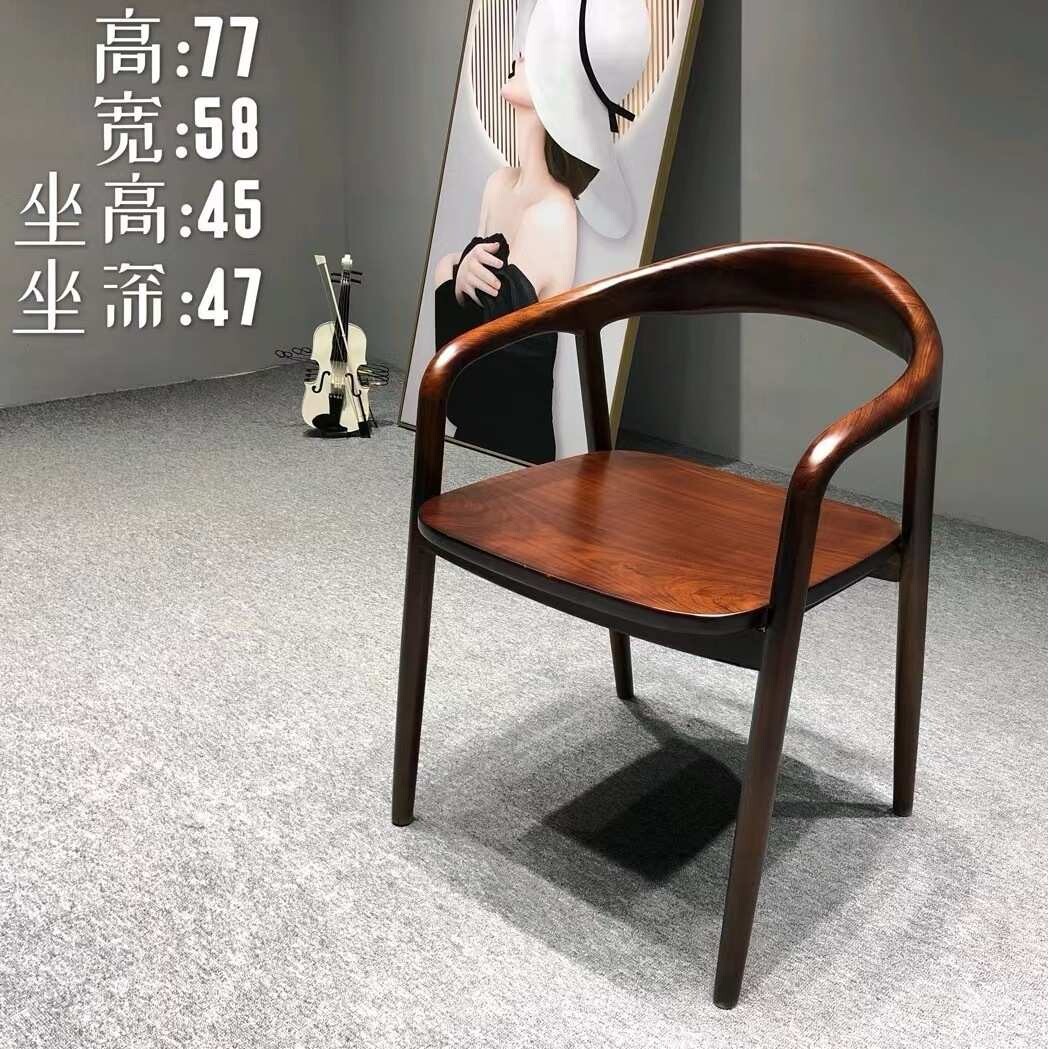 新中式乌金木休闲椅大板配件实木椅酒店洽谈椅中式围椅办公茶桌椅