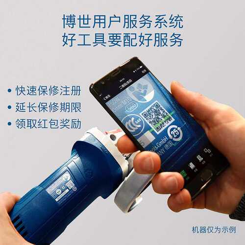 CLG角磨机GWS7100/GWS750100切割670打磨磨光900100/6100