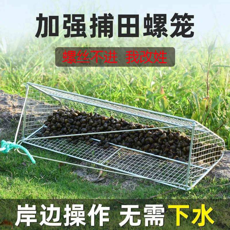 捞抓螺丝神器的网抓螺蛳工具篮田螺河蚌笼扒网扒螺丝网兜吸螺捡螺