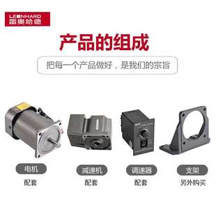 雷奥哈德输送线上用200W直角减速电机 中空RC中实RT转角减速电机