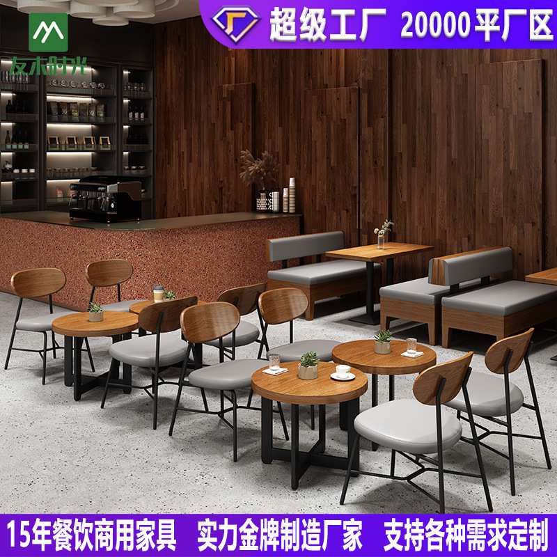 美式复古清吧酒吧桌椅主题西餐厅卡座沙发餐饮店咖啡厅休闲桌椅