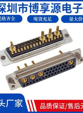 大电流D-SUB 36W4焊线式母头连接器  混装DB型32+4母座电源接插件