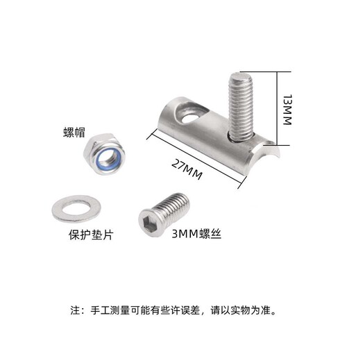 公路自行车前拨延长器 不锈钢R7170 R8170 FORCE AXS升高降低配件