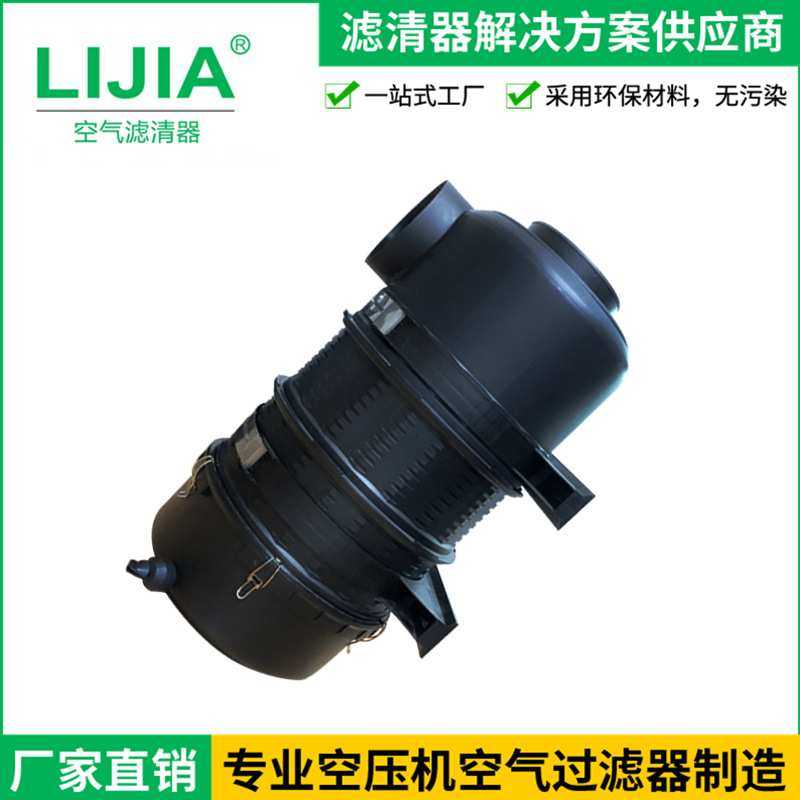 厂家供应 压缩机空滤芯 空气滤清器 滤清器总成 空压机面壳制造,3C数码配件,USB灯,淘宝优惠券,粉丝福利购,淘宝优惠卷