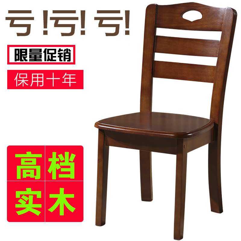 实木餐椅家用简约白色靠背全橡木椅子凳子酒店餐厅餐桌椅厂家