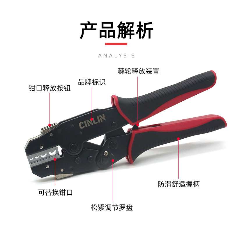 HSV快速换头压线钳套装出口型OT/UT插片光伏插簧管型端子压线钳