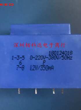 T40/E BingZi 北京新创四方兵字 T10-F110 兵字变压器