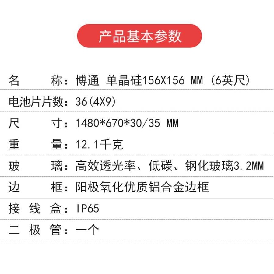 单晶180w瓦太阳能电池板家用充电光伏充电板电池片12V太阳能发电,3C数码配件,USB灯,淘宝优惠券,粉丝福利购,淘宝优惠卷
