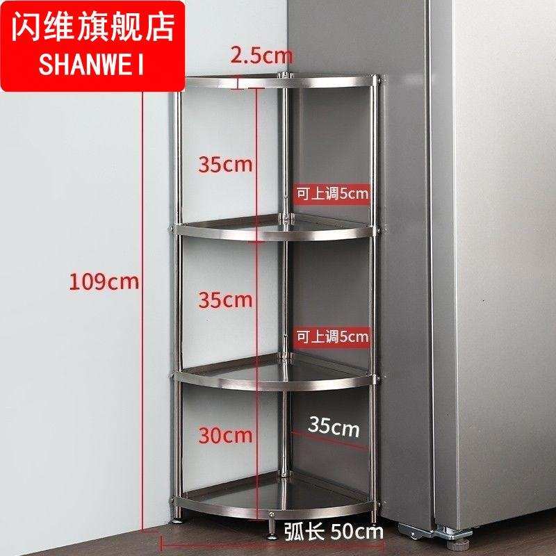 不锈钢厨房三角形置物架放锅架子扇形转角架落地多层家用脸盆架子
