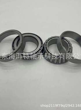 圆锥滚子轴承空压机轴承HM926740/10 90748/90744空压机专用轴承