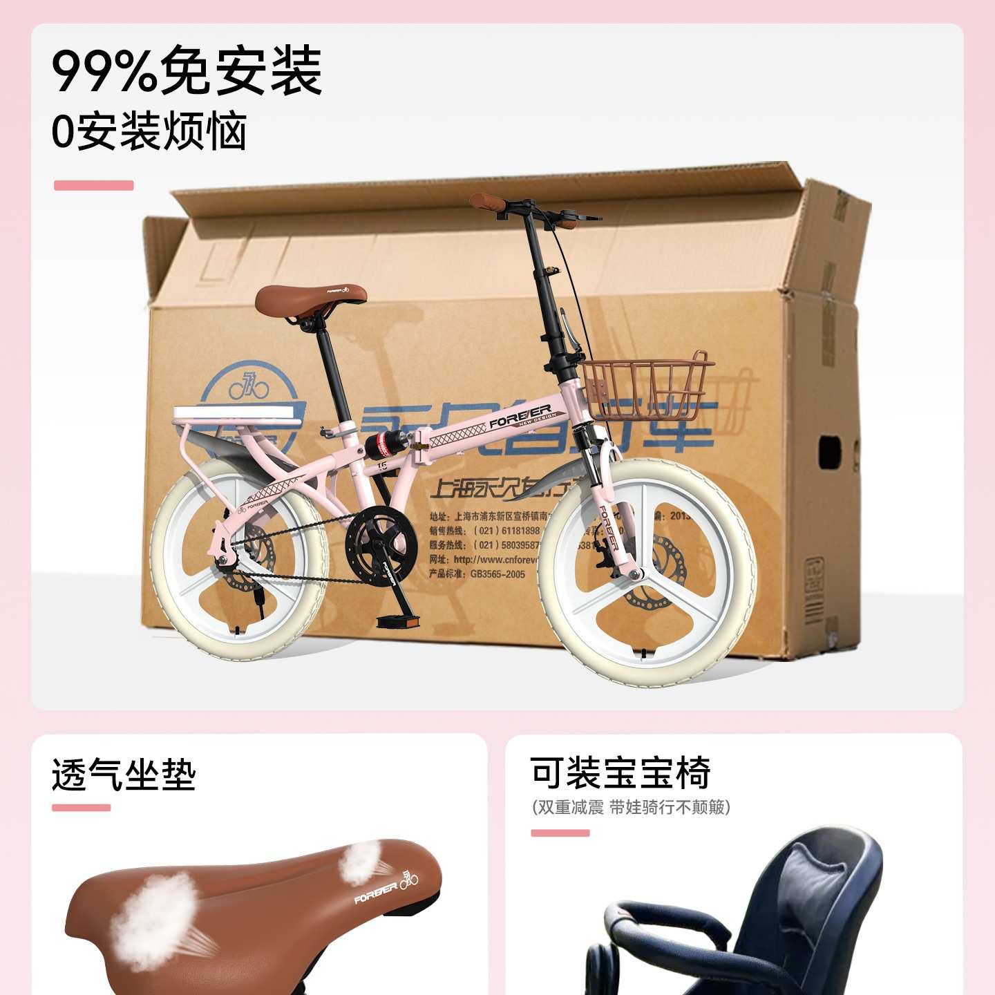 可折叠自行车成人女单车便携式放后备箱小变速代步上班