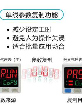 工业互联网负压表养殖用低压型APS-2511PCN高精度数显压力开关