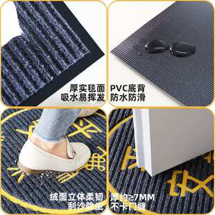 出入平安喜乐灰色入户门地垫大门口家用室外脚垫防滑吸水进门地毯