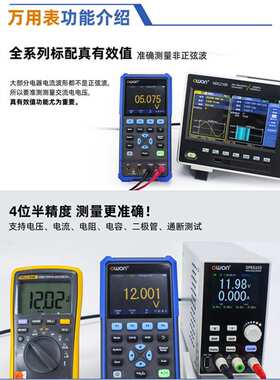 利利普手持示波器200MHZ双通道三合一万用表信号源HDS2202/2202S